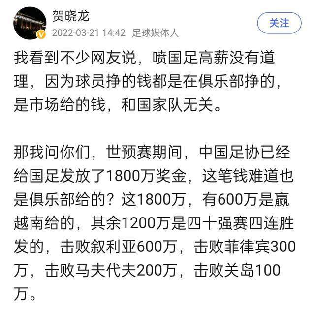 -谈点球判罚“我没有看到当时的情况，不好意思，如果看到了我会说的。